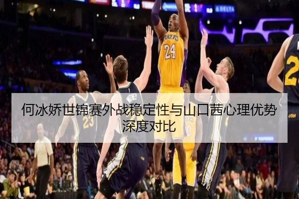 he-bing-jiao-shi-jin-sai-wai-zhan-wen-ding-xing-yu-shan-kou-qian-xin-li-you-shi-shen-du-dui-bi-3-702.jpg